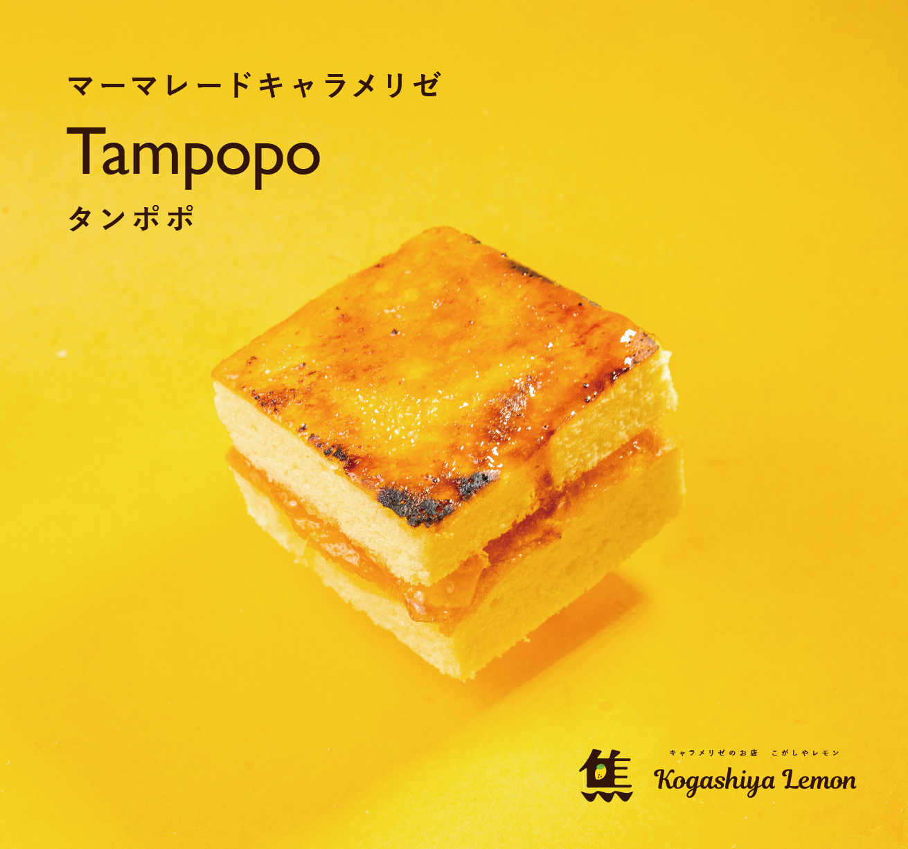 Tampopo